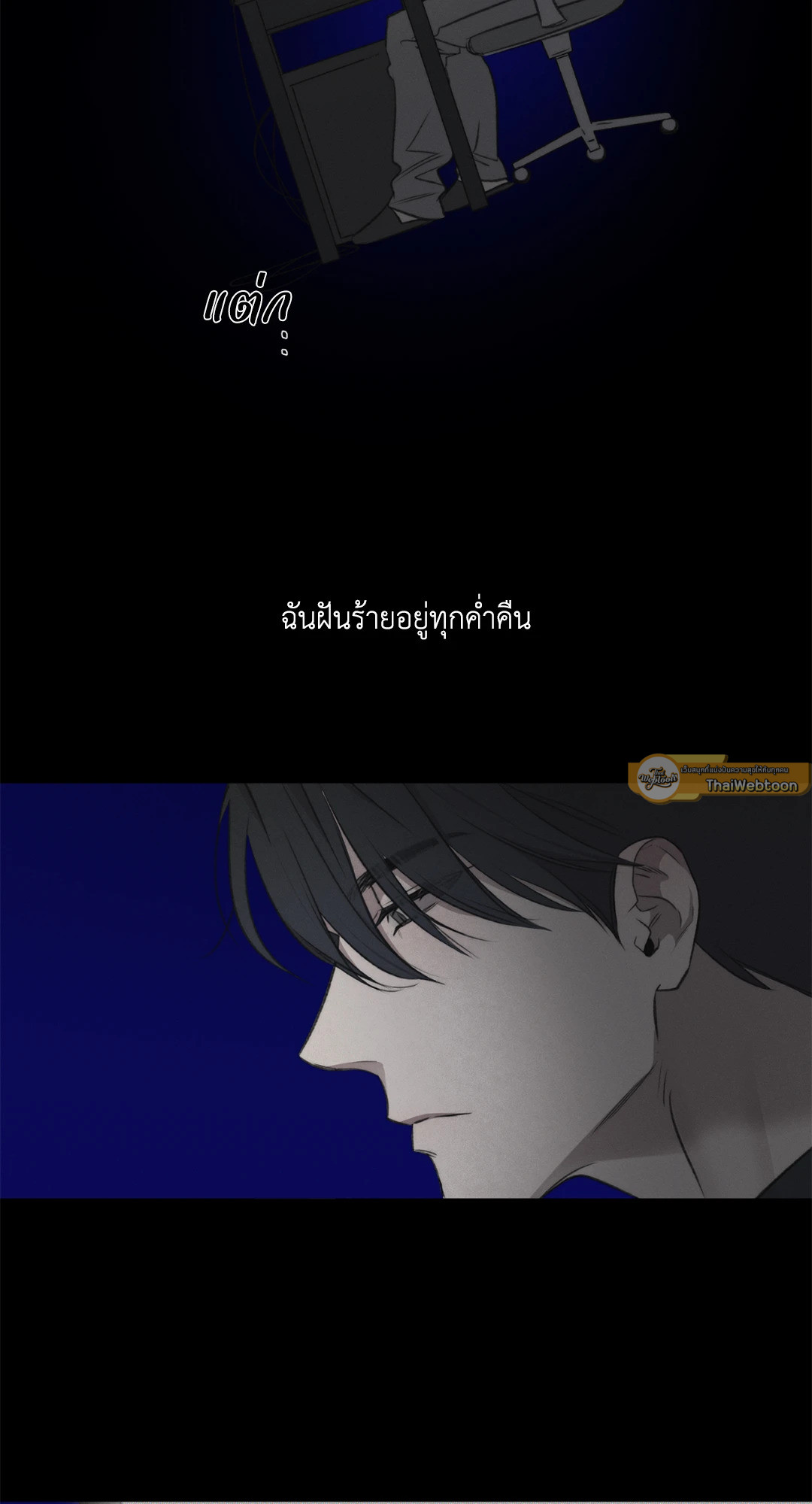 หน้า 54