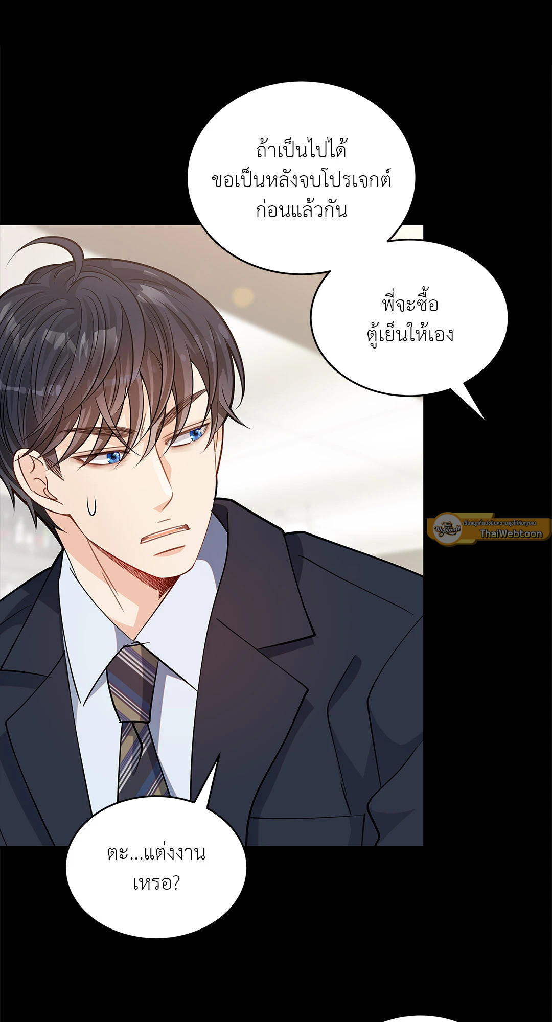 หน้า 50
