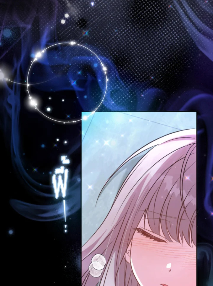 นักบุญหญิงผู้ถูกตระกูลแกรนด์ดยุกรับเลี้ยง | A Saint Who Was Adopted by the Grand Duke ตอนที่ 12 - รูปที่ 2