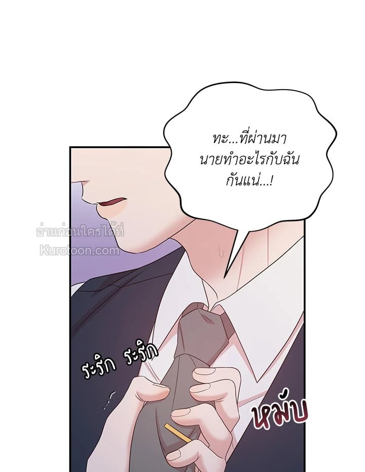 หน้า 89