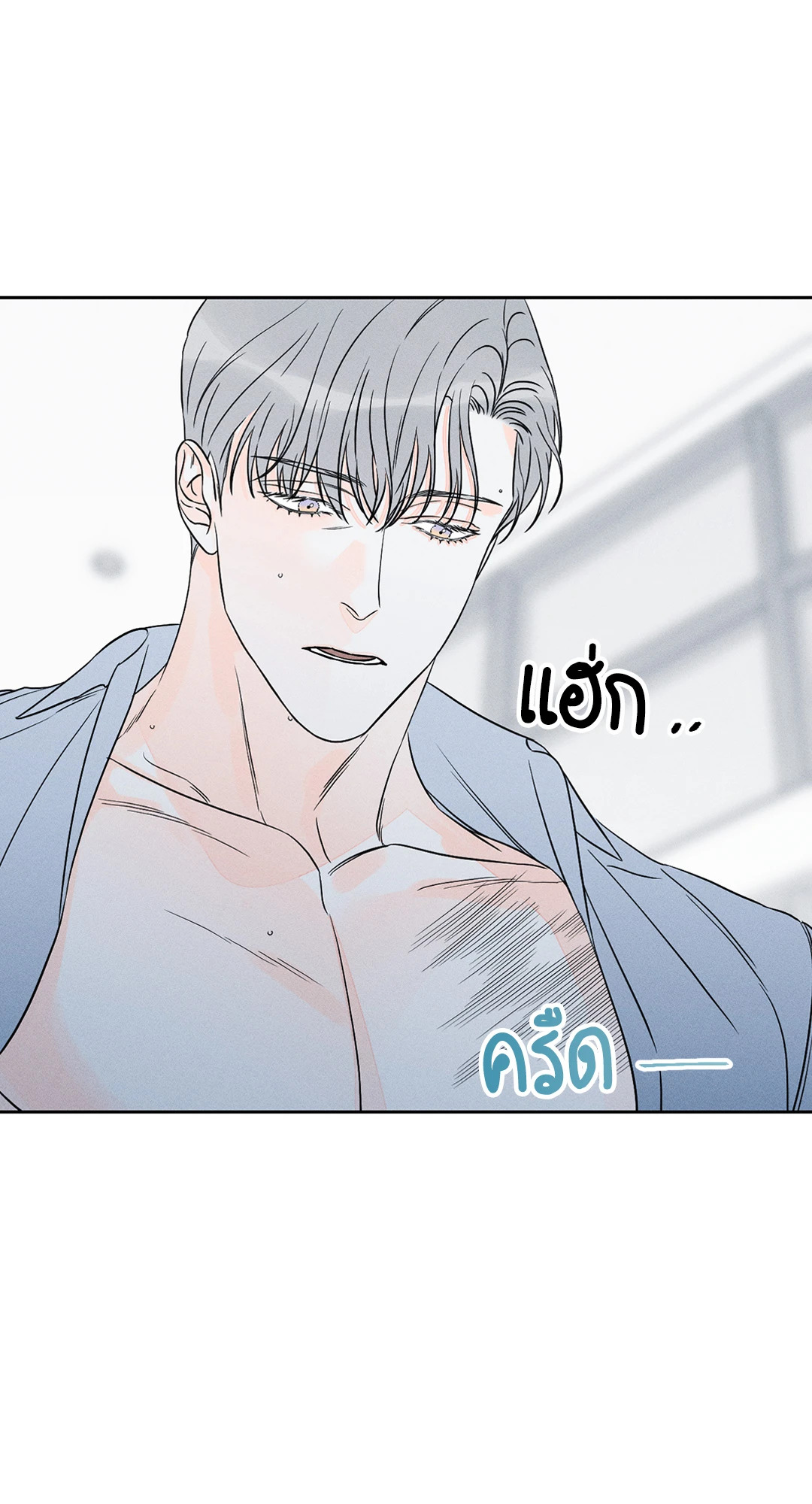 หน้า 49