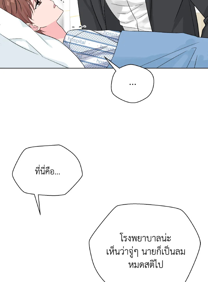 หน้า 50