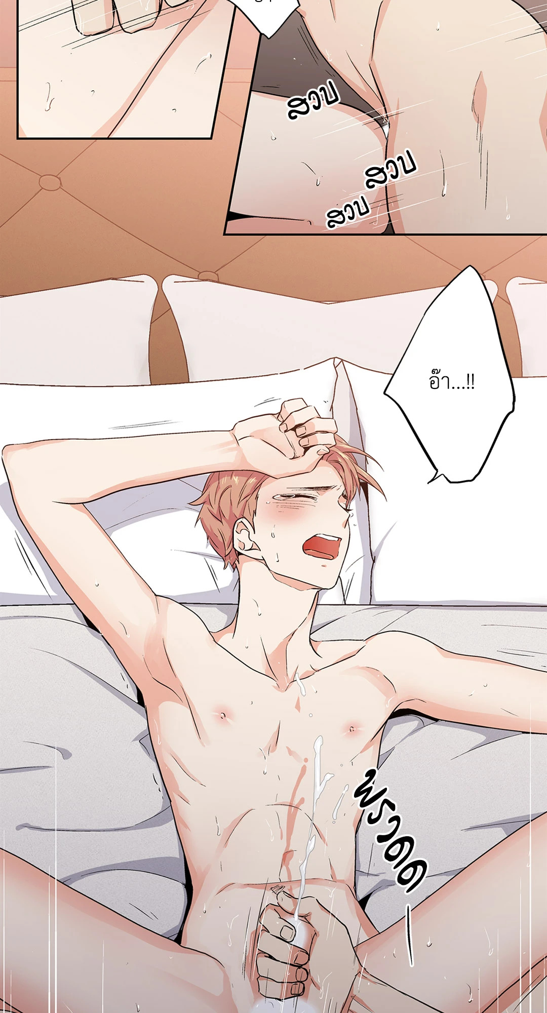 หน้า 37