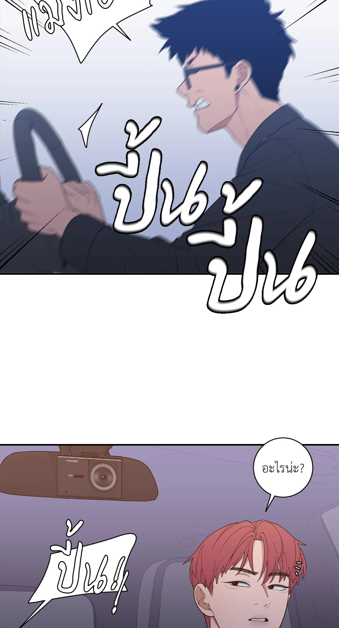 หน้า 62
