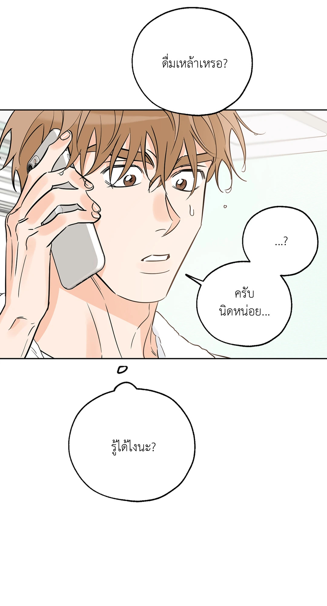 หน้า 35