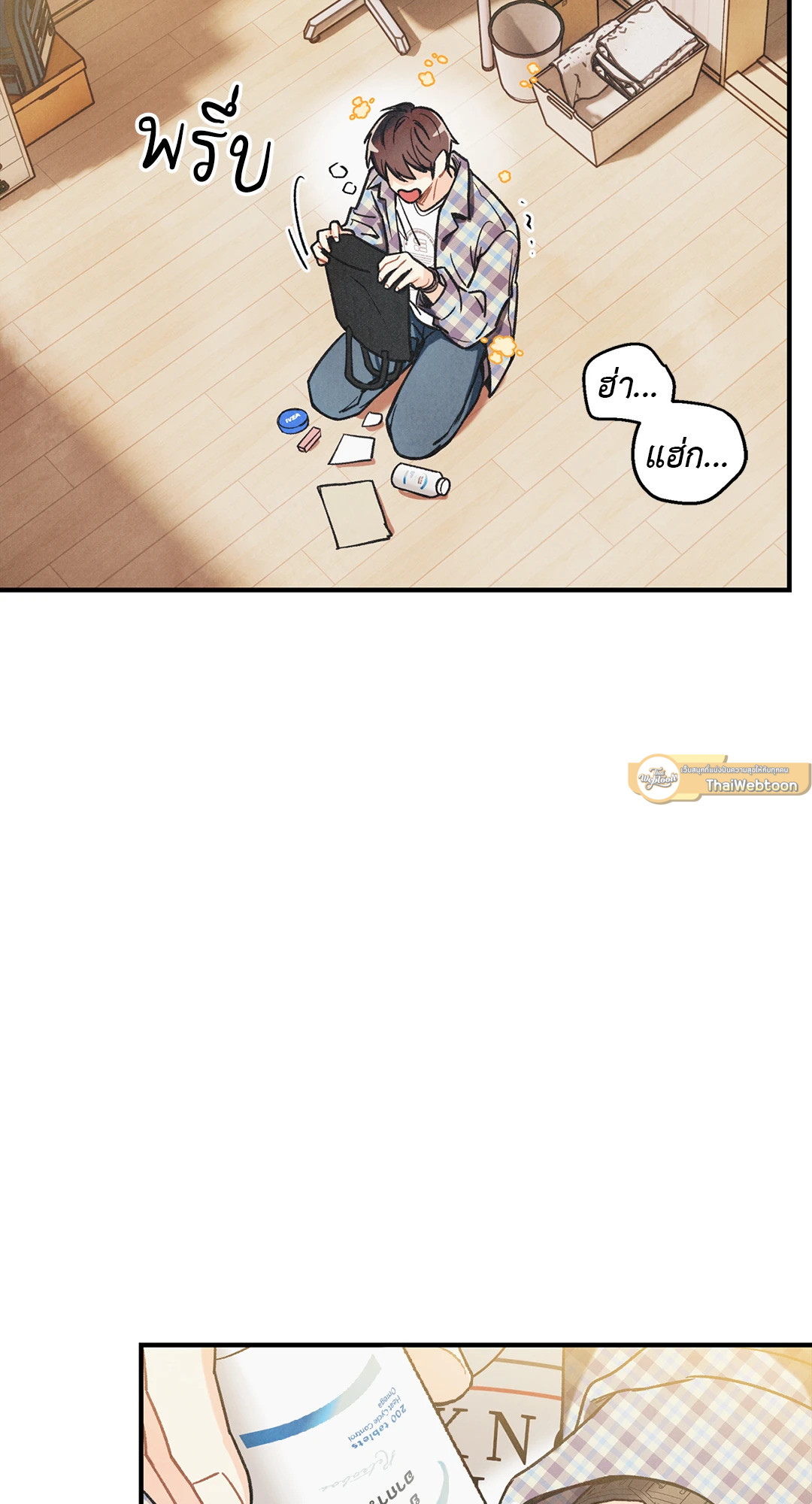 หน้า 25
