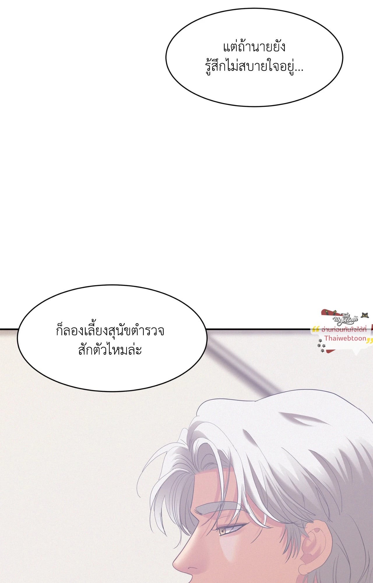 หน้า 56