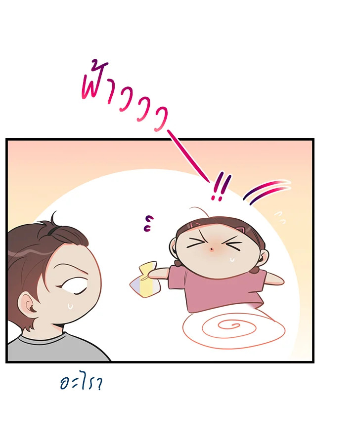 หน้า 87