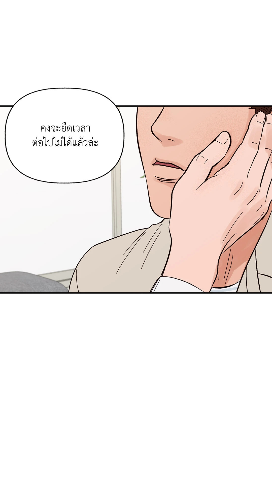 หน้า 61