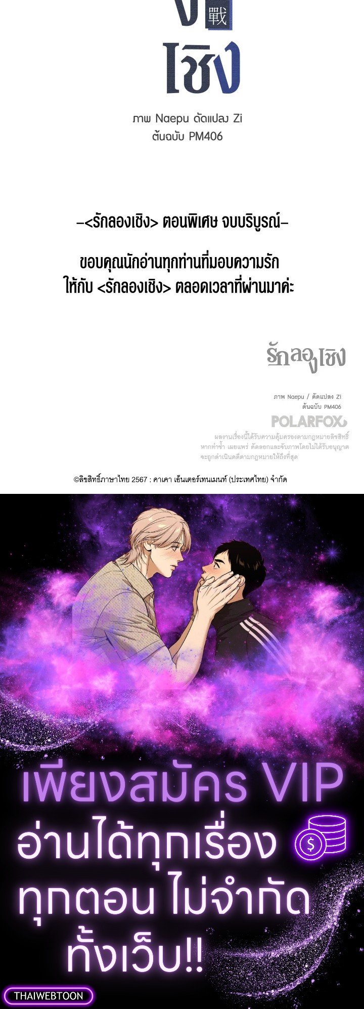 หน้า 92
