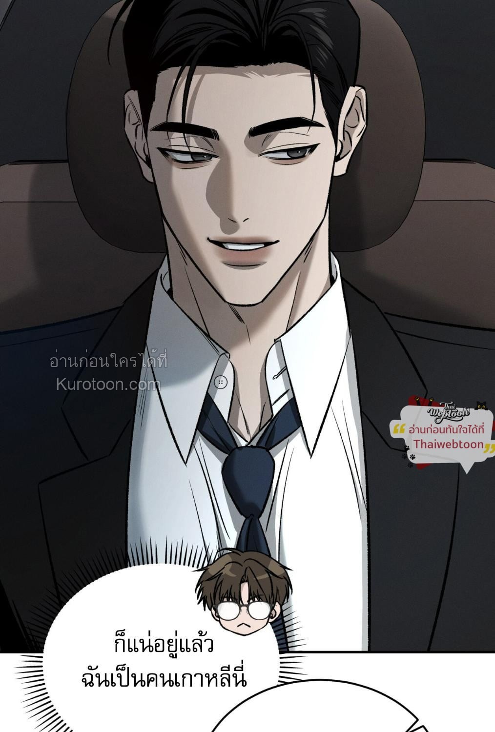 หน้า 81