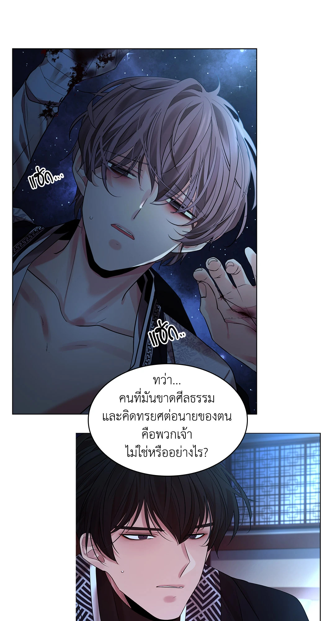 หน้า 27