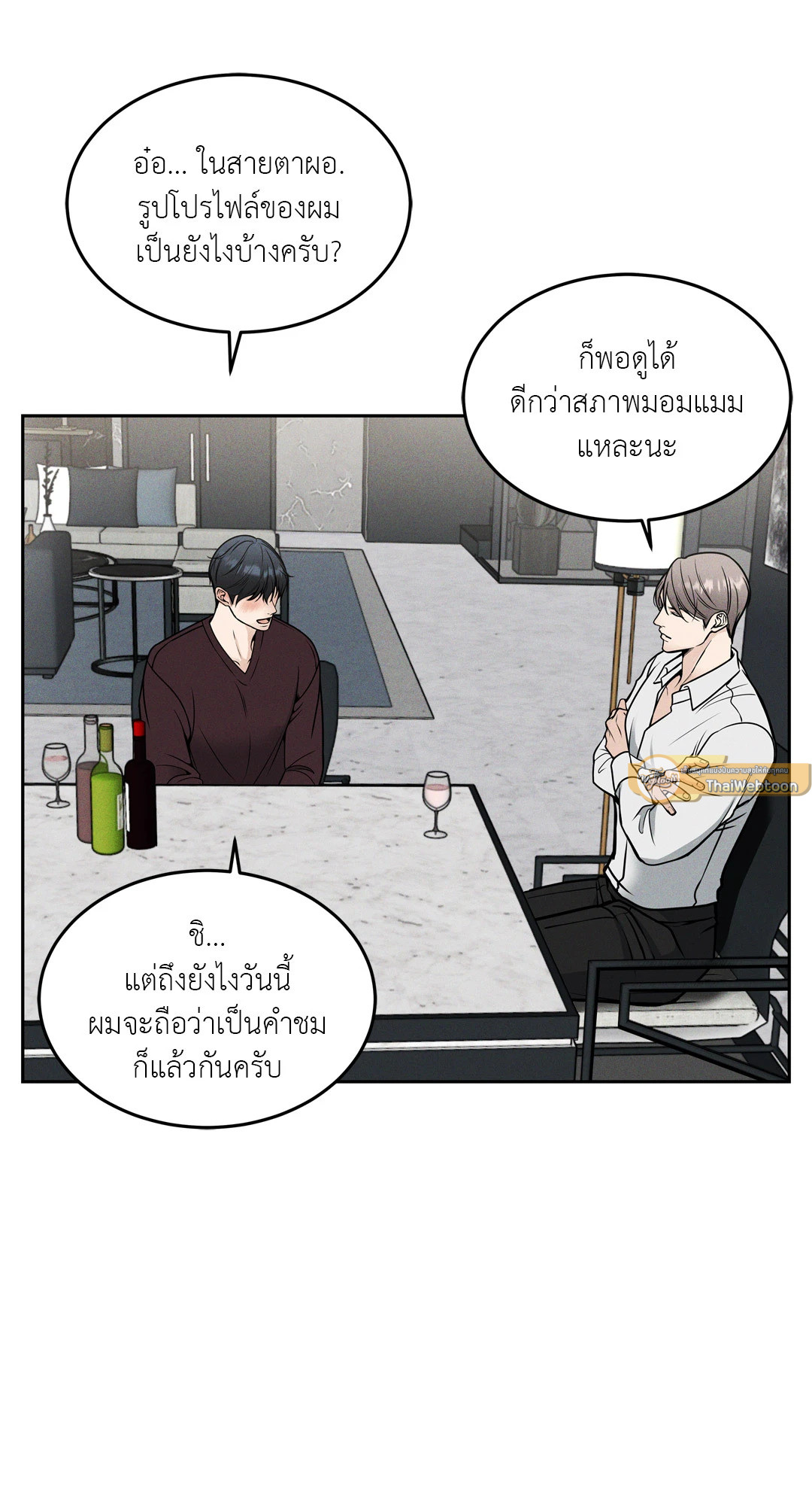 หน้า 75