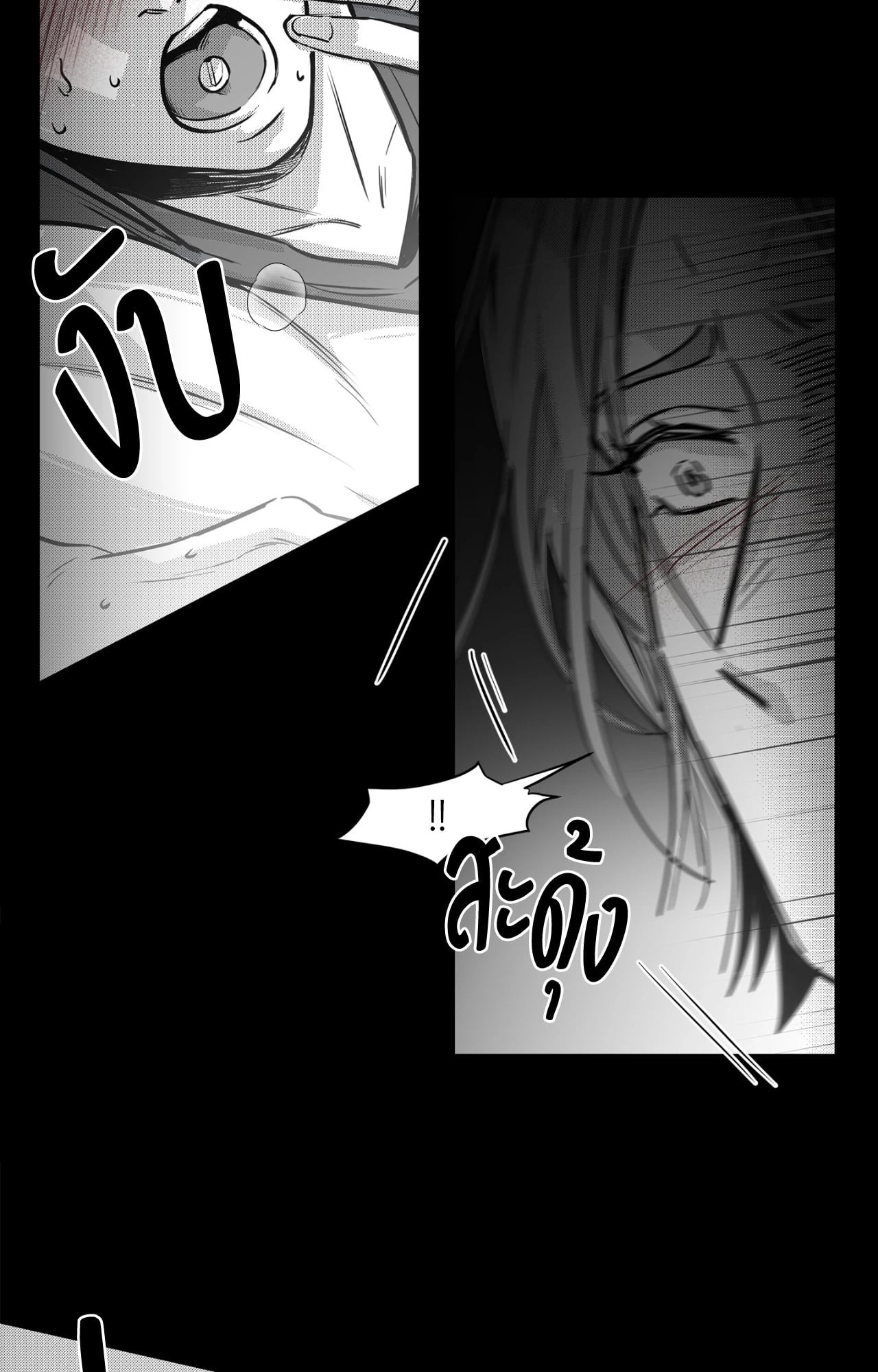 หน้า 54