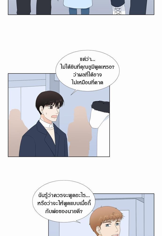 หน้า 49