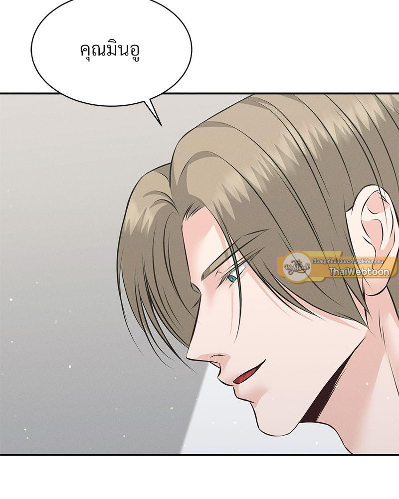 หน้า 87