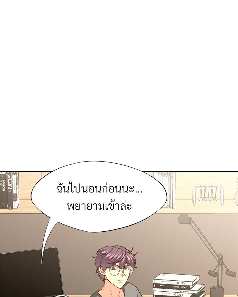 หน้า 120