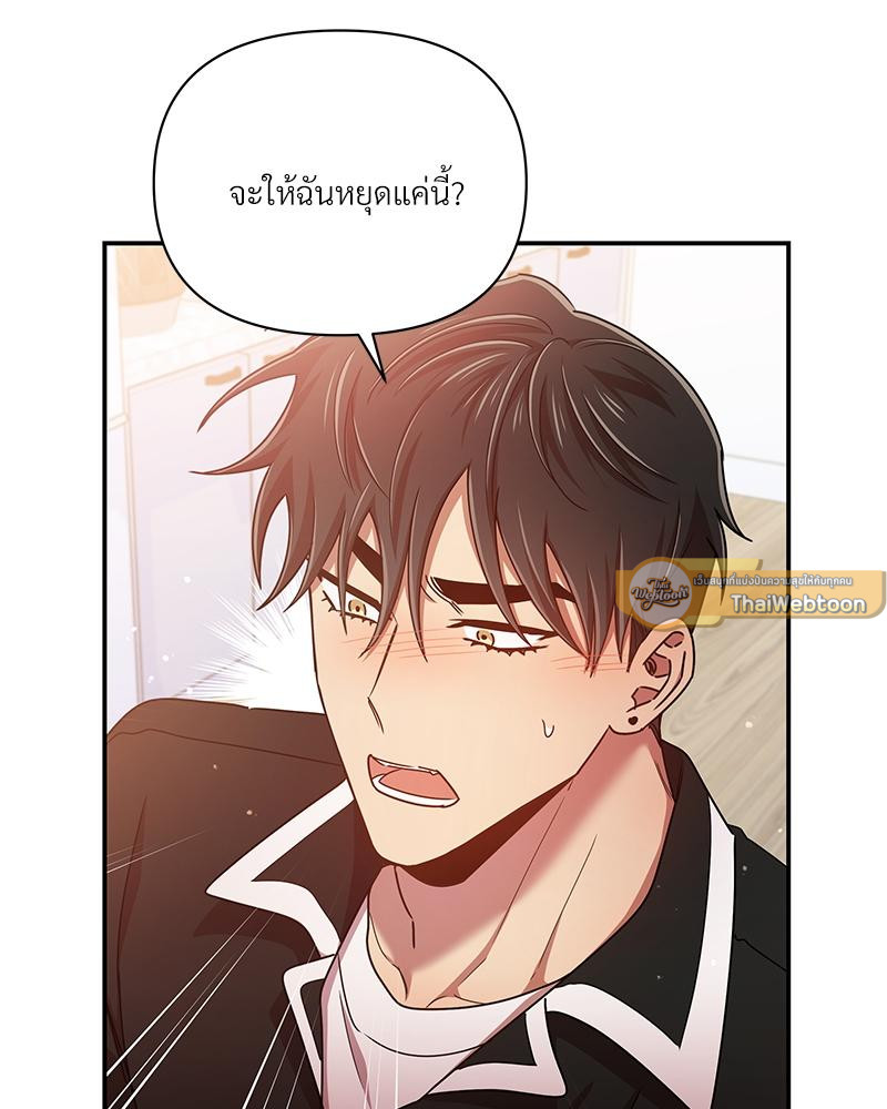 หน้า 93