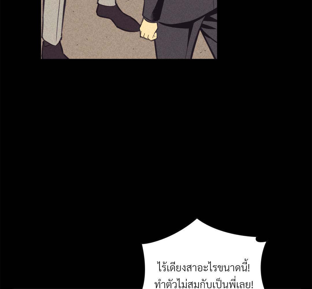 หน้า 111