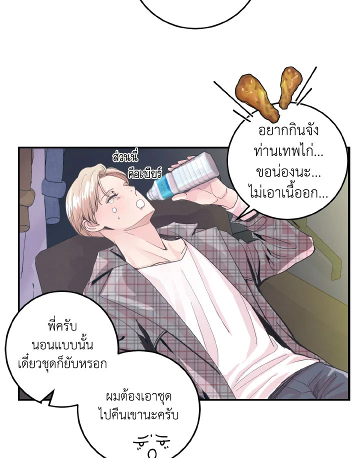 หน้า 39