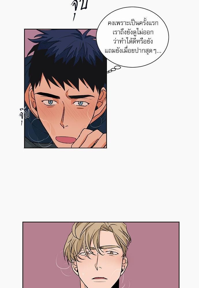 หน้า 23