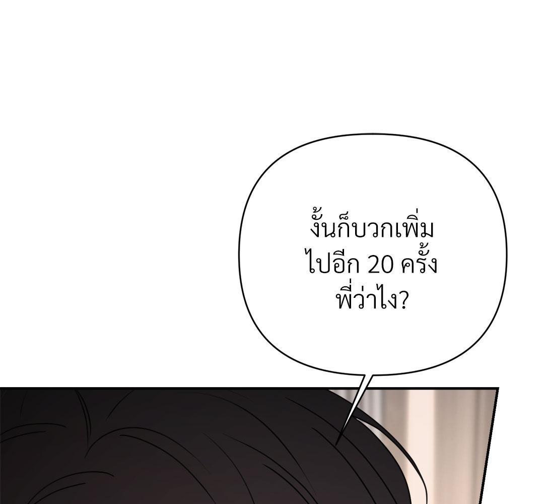 หน้า 157