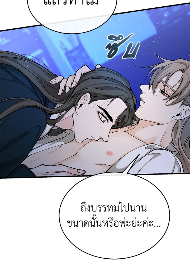 หน้า 72