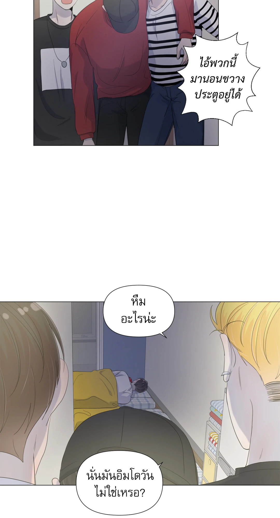 หน้า 46