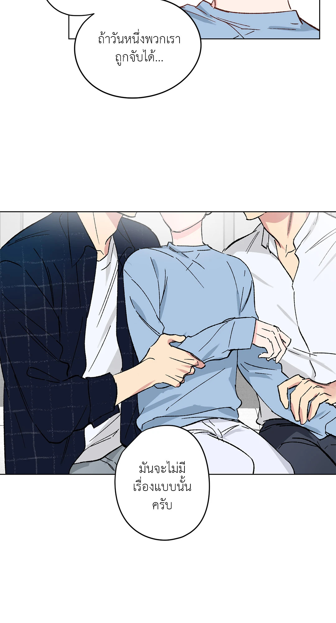 หน้า 41