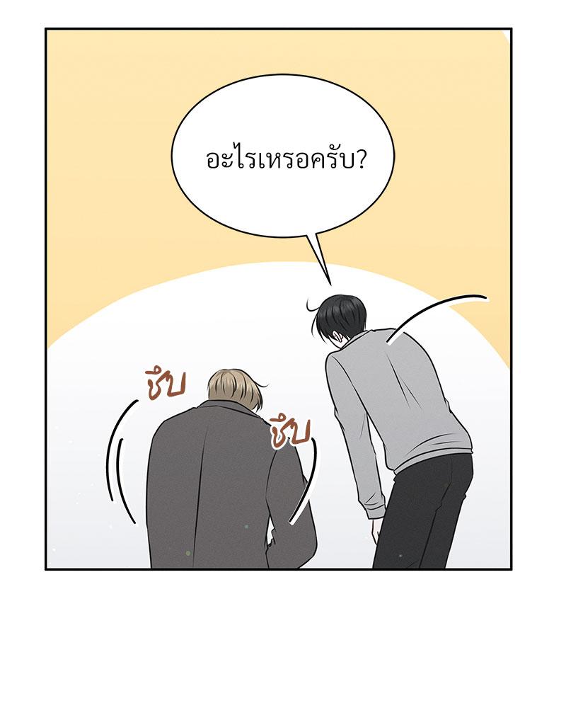 หน้า 84