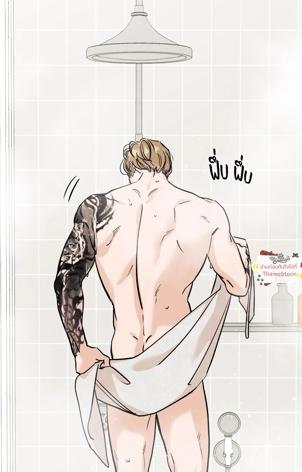หน้า 25