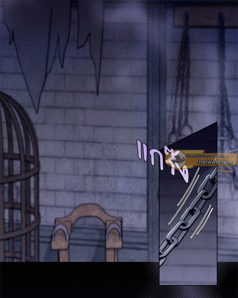 บทเรียนร้อนซ่อนบทรัก | The Duke and the Tutor ตอนที่ 71 - รูปที่ 2