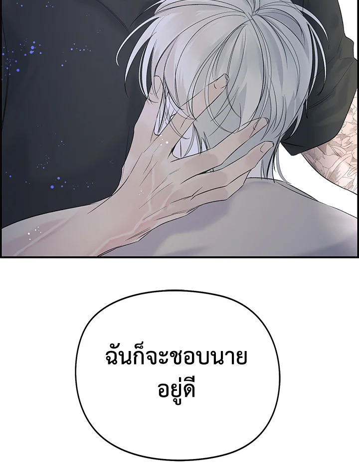 หน้า 111