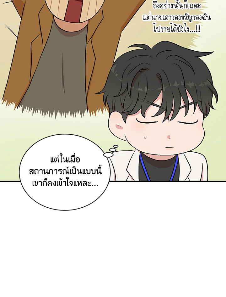 หน้า 47
