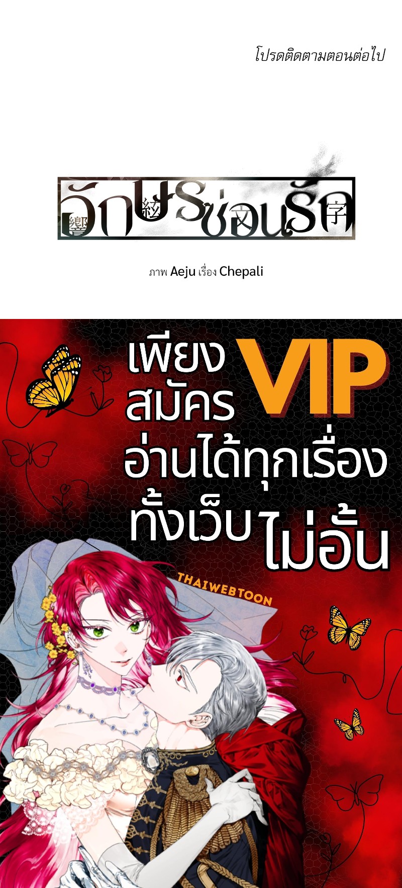 หน้า 93