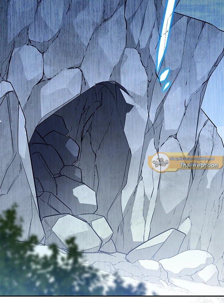 โปรดสนับสนุนการแก้แค้นของฉัน ตอนที่ 60 - รูปที่ 2