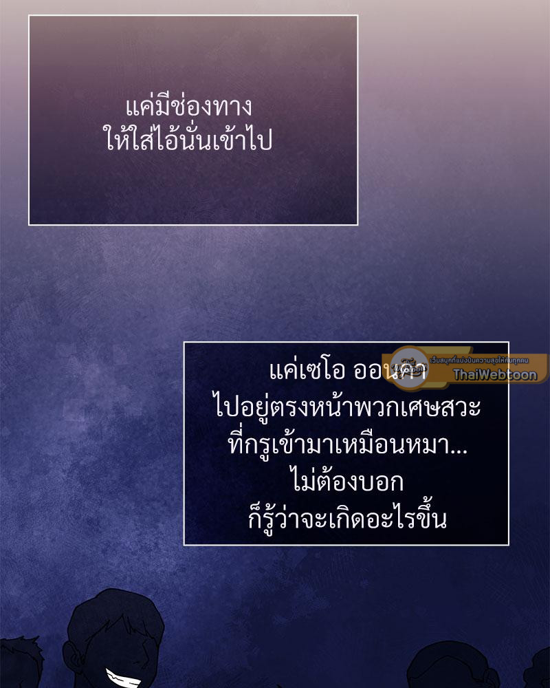 หน้า 114