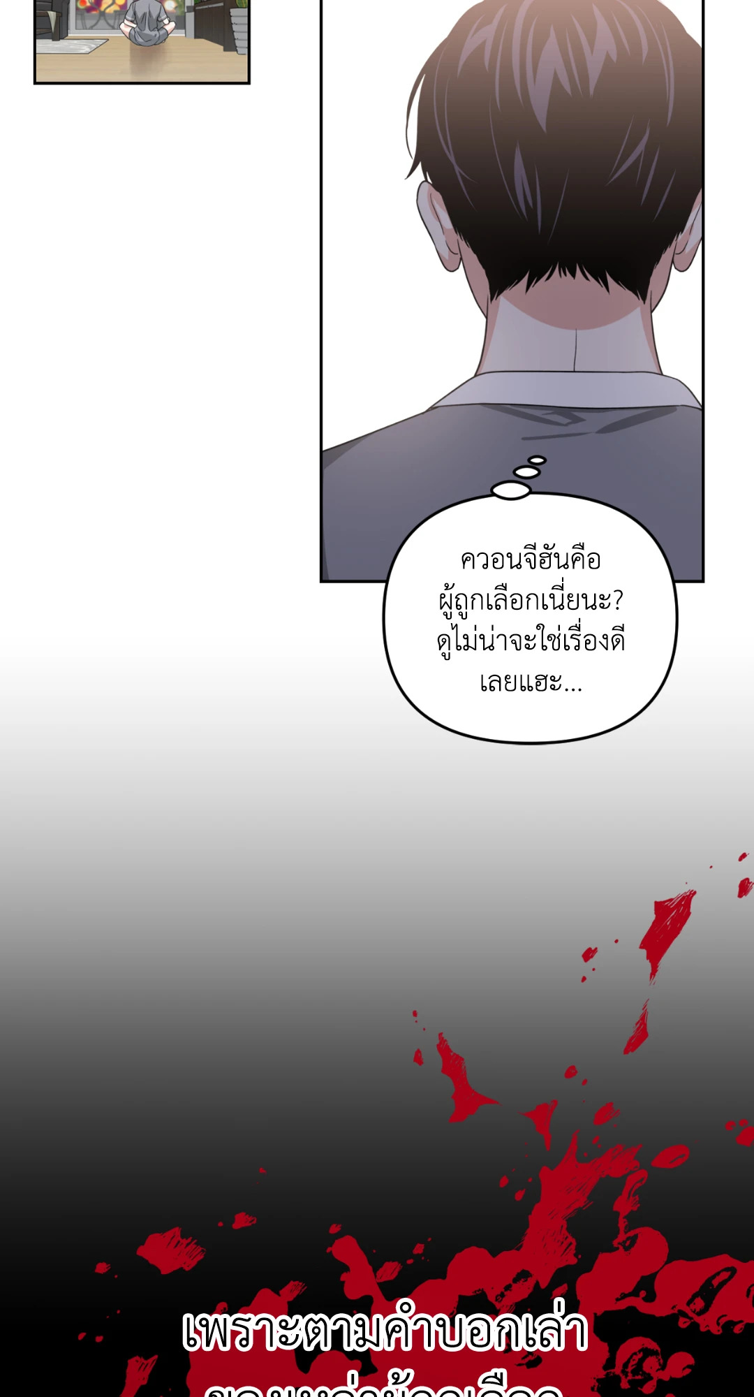 หน้า 76