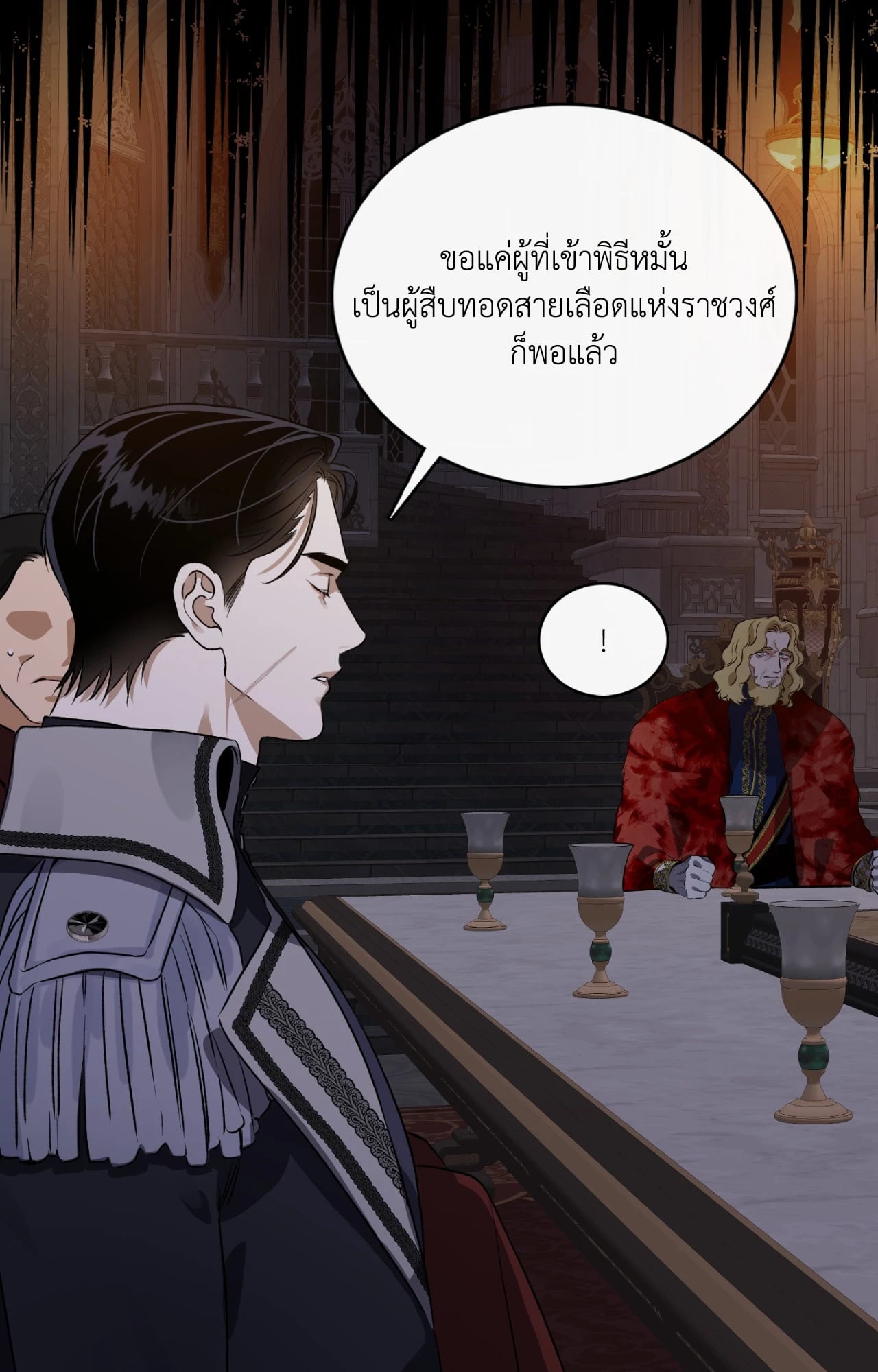 หน้า 83
