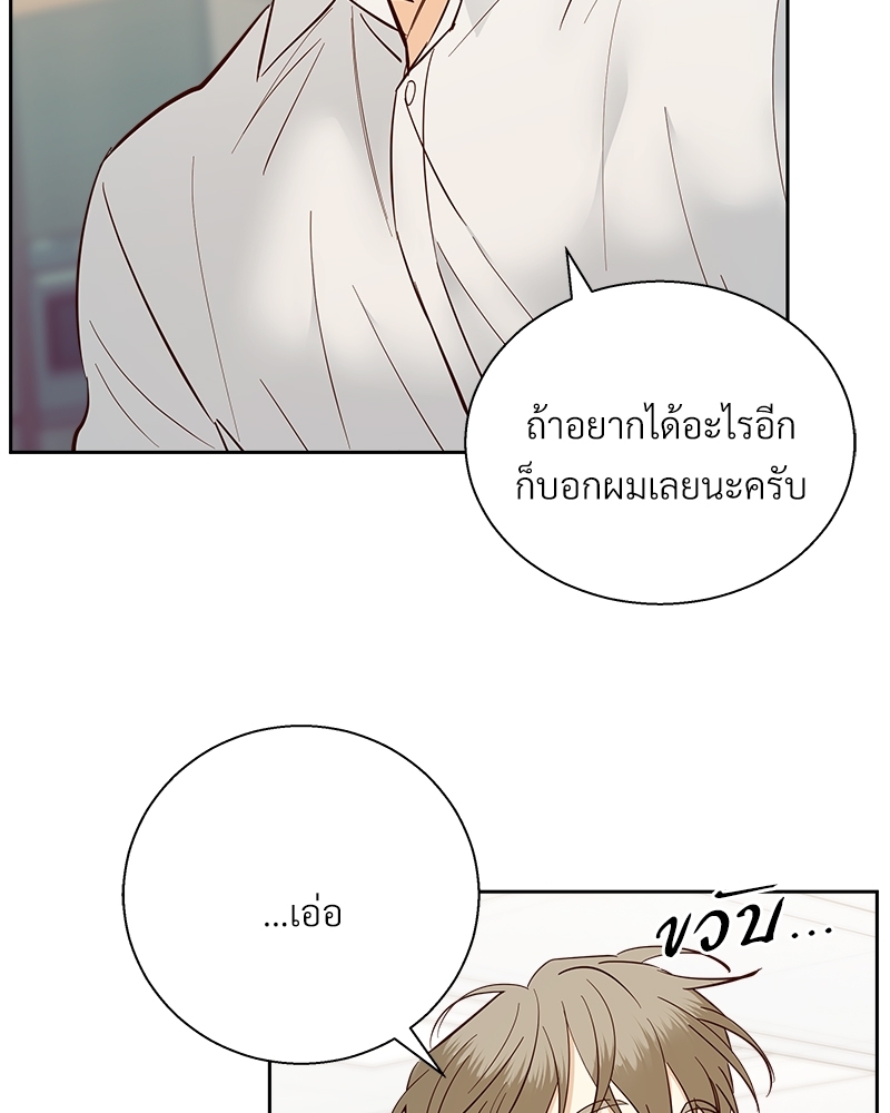 หน้า 80