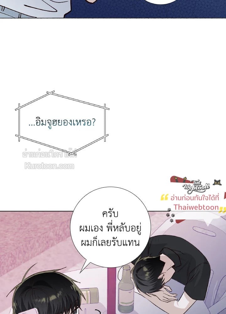 หน้า 73