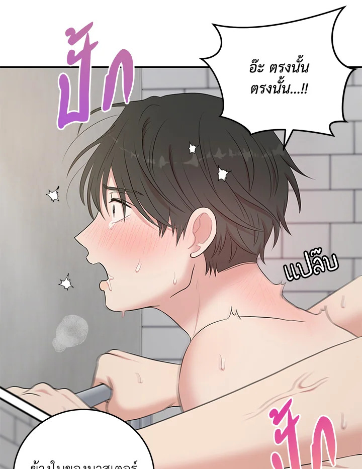 หน้า 54