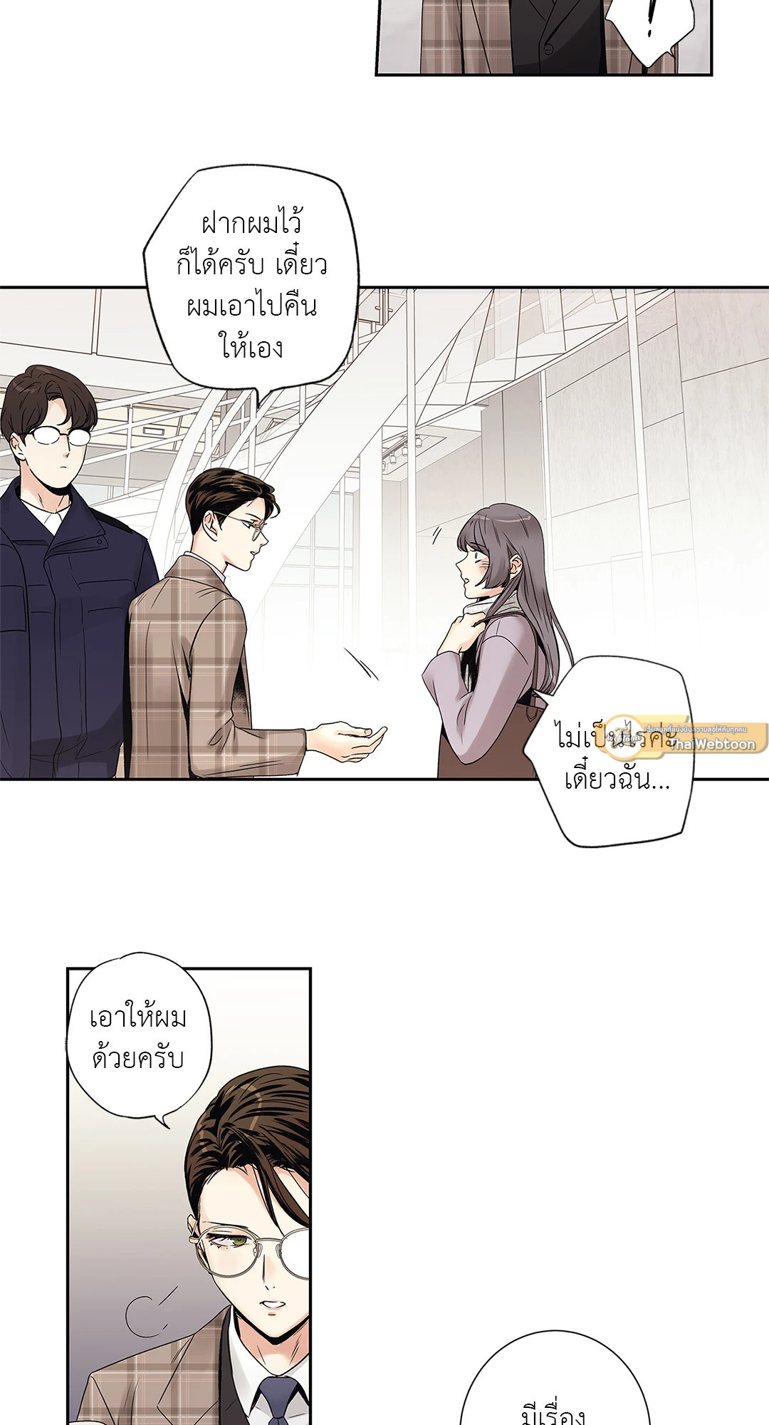 หน้า 47