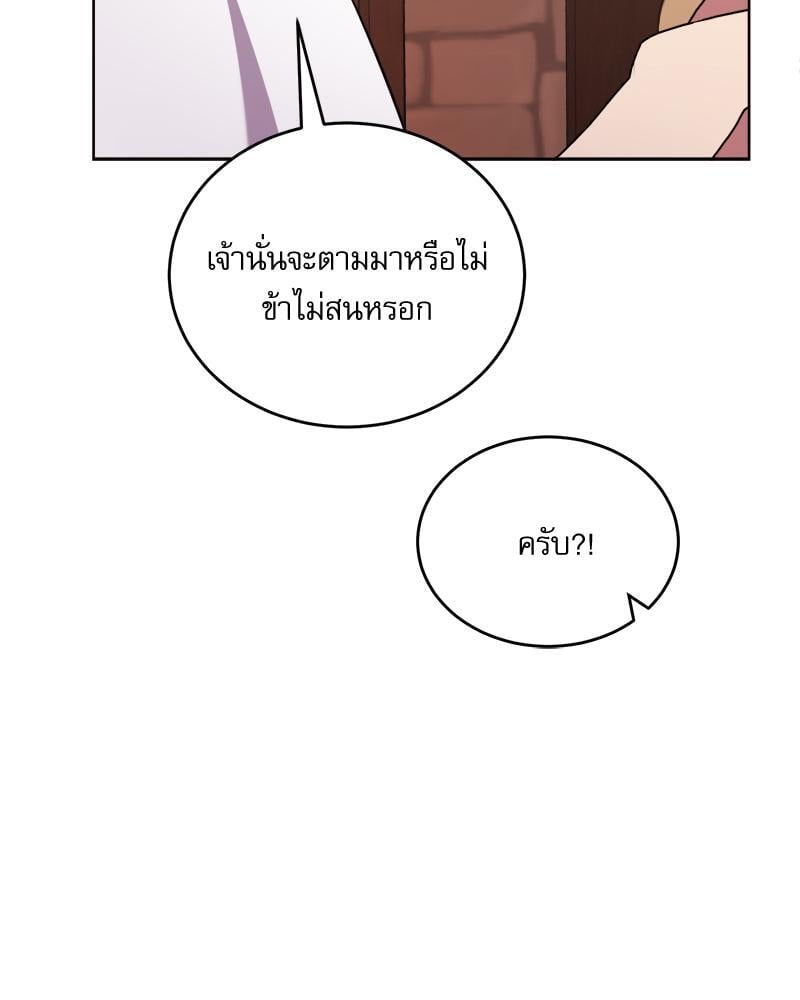 หน้า 114