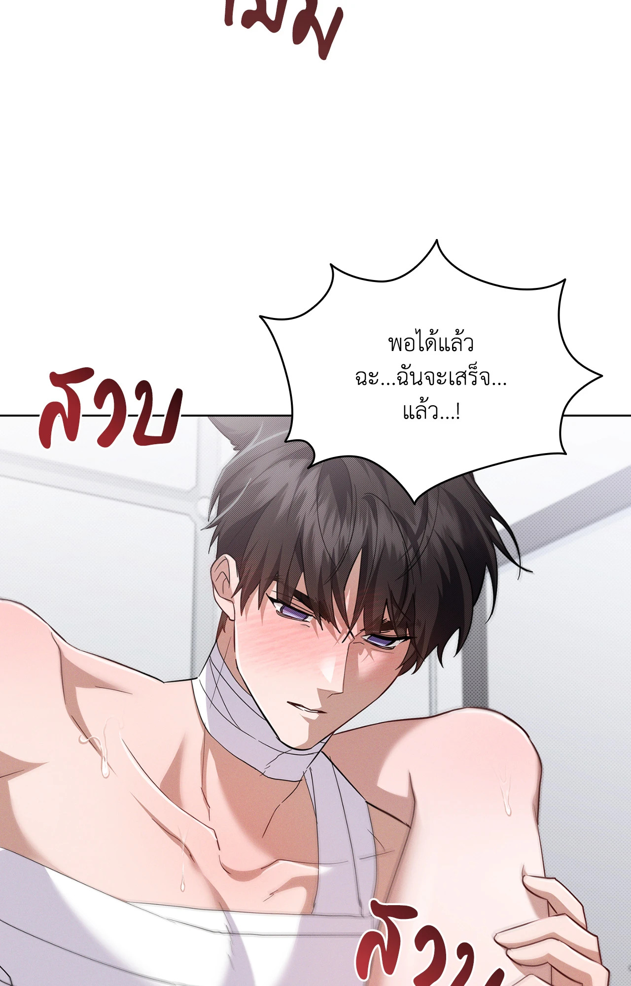 หน้า 69