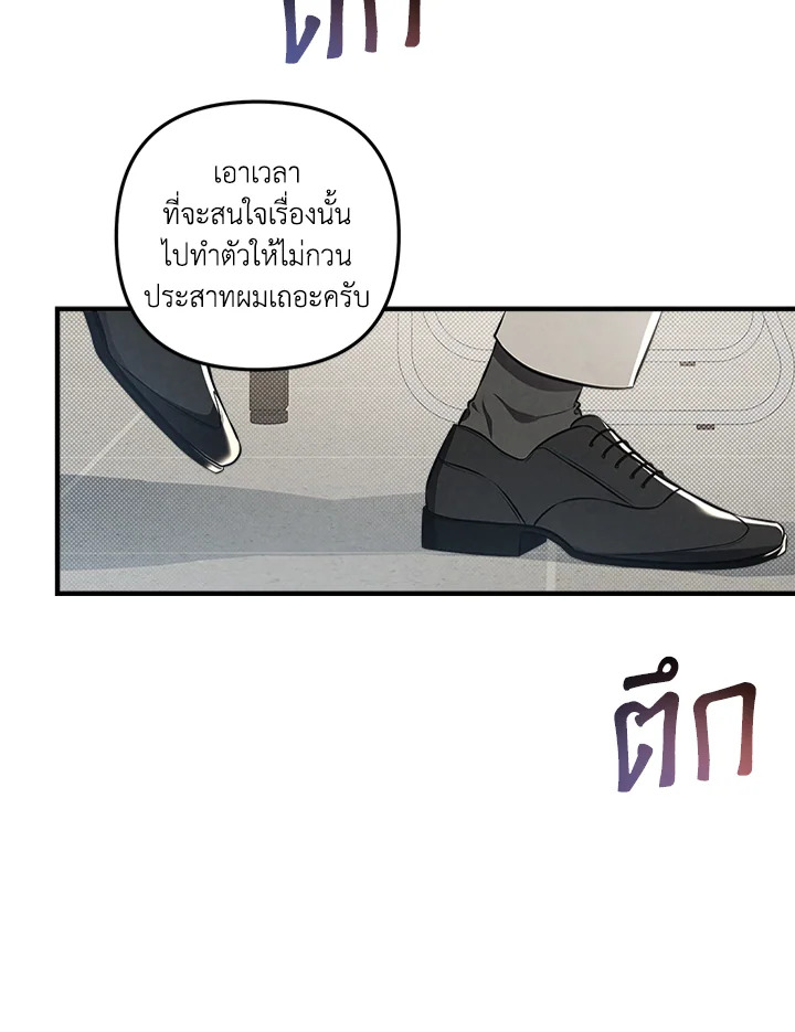 หน้า 65
