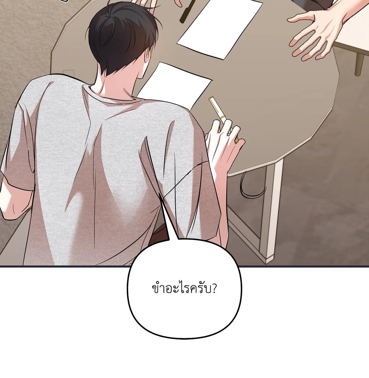 หน้า 78