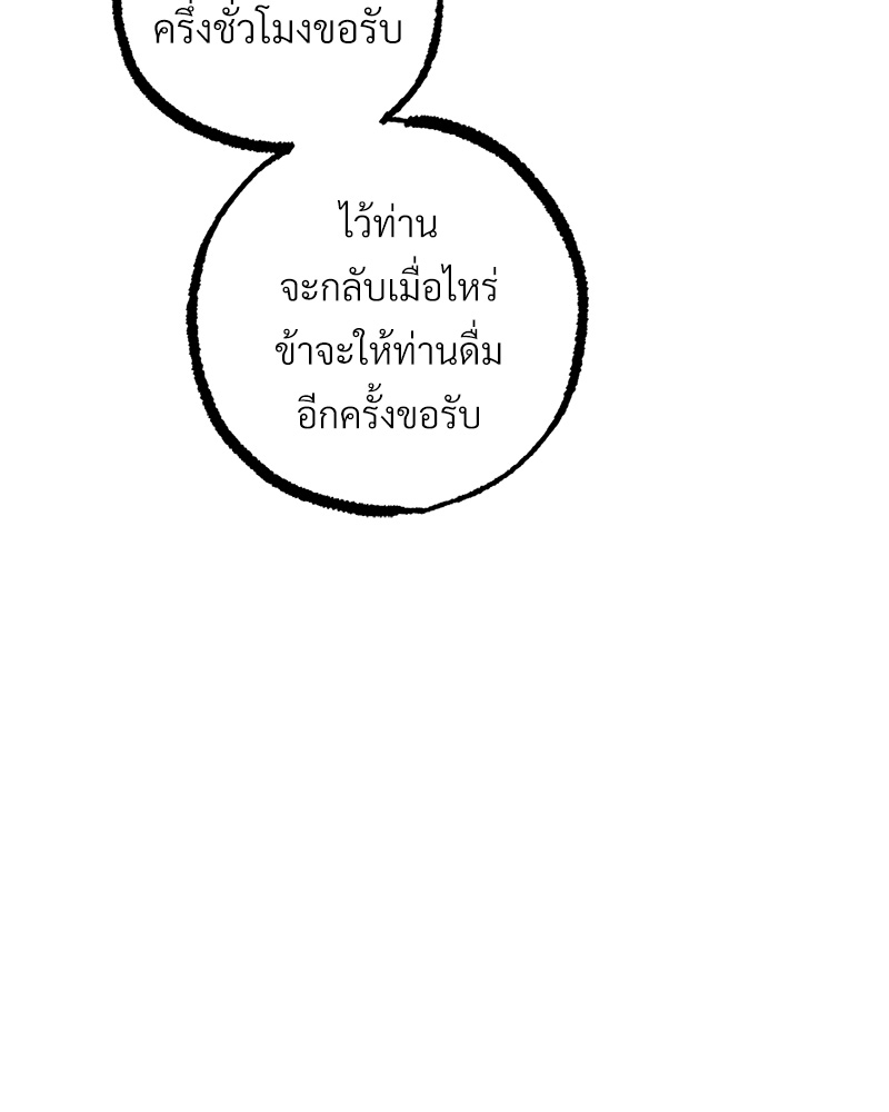 หน้า 120