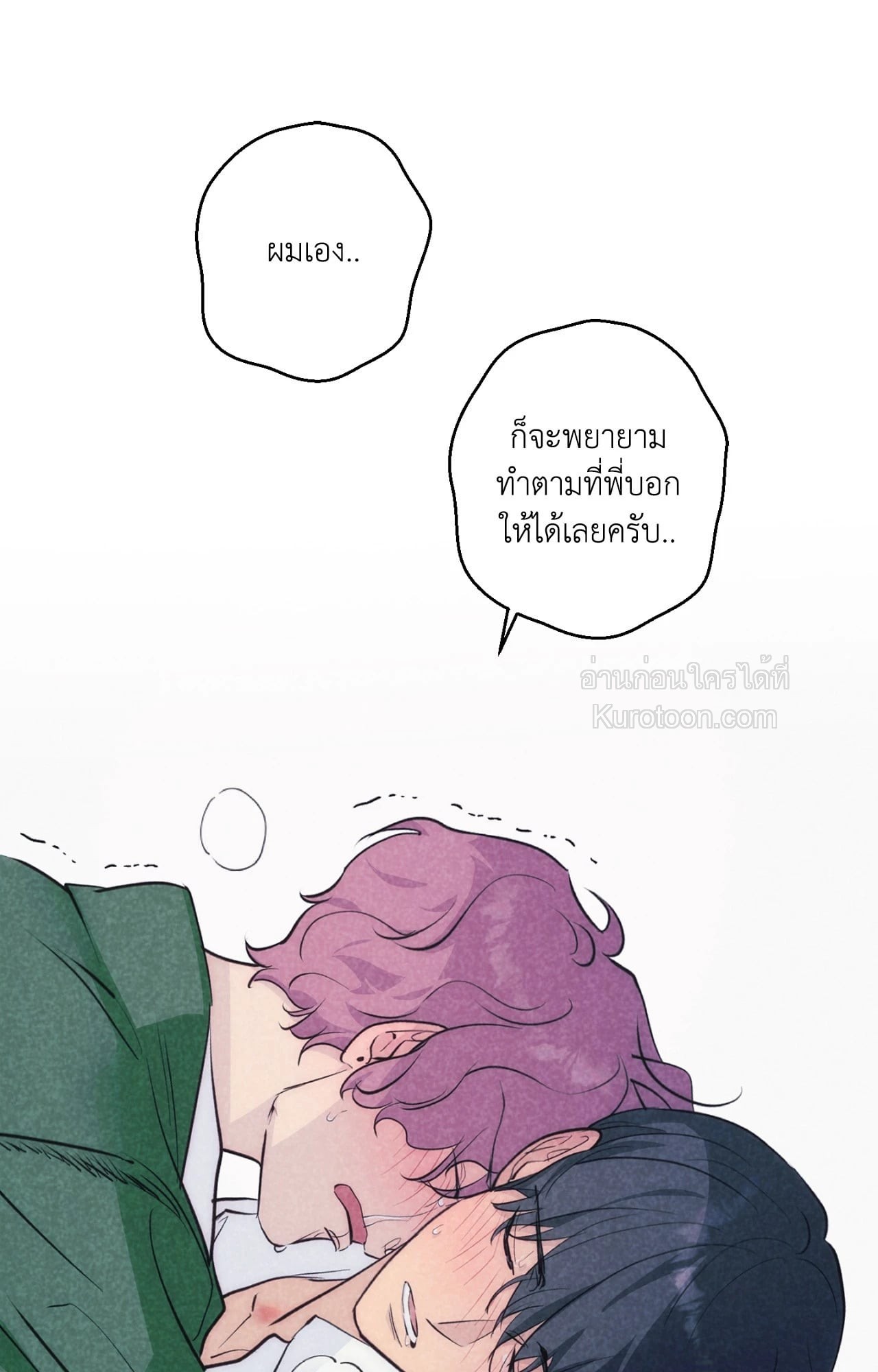 หน้า 65
