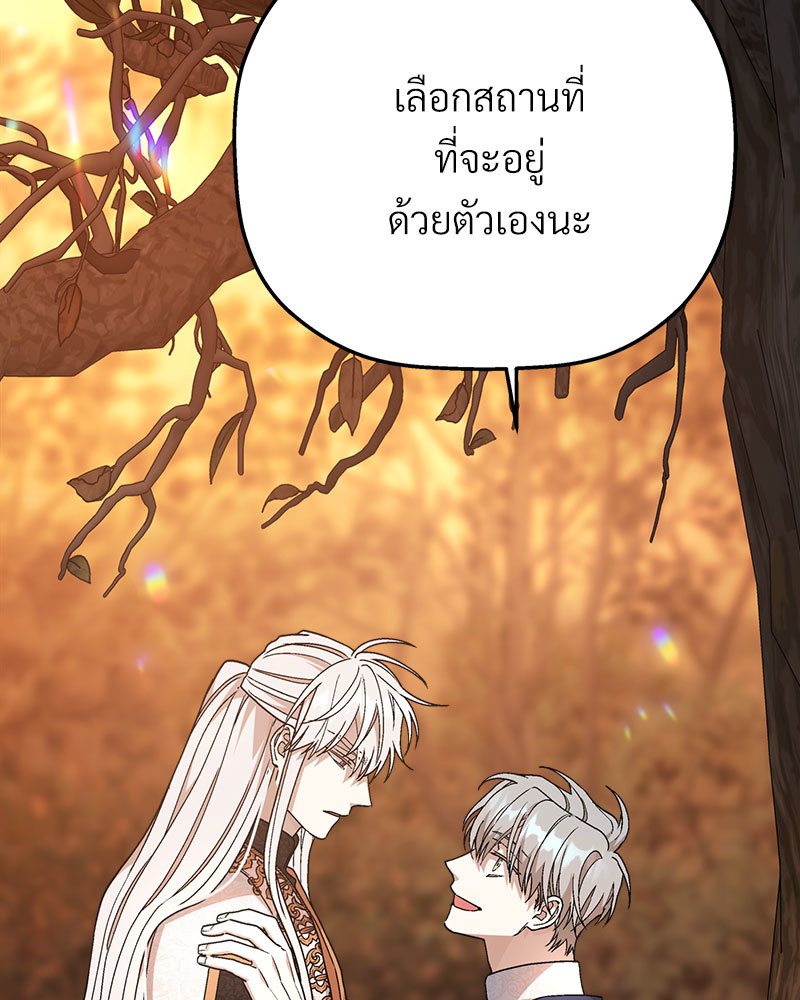 หน้า 136